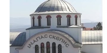 50 χρόνια Ιερός Ναός Αγίας Σκέπης Πτολεμαΐδας! Σε κλίμα συγκίνησης τα “γενέθλιά” του! (ρεπορτάζ της Κούλας Πουλασιχίδου)