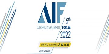 5th Athens Investment Forum: Βιώσιμη ανάπτυξη και ψηφιακός μετασχηματισμός: Οι «σταθερές» της ελληνικής οικονομίας στον διαρκώς μεταβαλλόμενο γεωπολιτικό και ενεργειακό χάρτη
