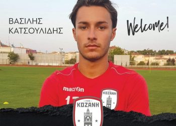 Στον Ολυμπιακό Β’ ο Βασίλης Κατσουλίδης- Μεγάλη μεταγραφή για τον ποδοσφαιριστή της Κοζάνης