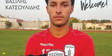 Στον Ολυμπιακό Β’ ο Βασίλης Κατσουλίδης- Μεγάλη μεταγραφή για τον ποδοσφαιριστή της Κοζάνης