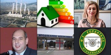 ΤΟ ΣΤΙΓΜΑ 17/8 – Η νέα στήλη που σχολιάζει την επικαιρότητα