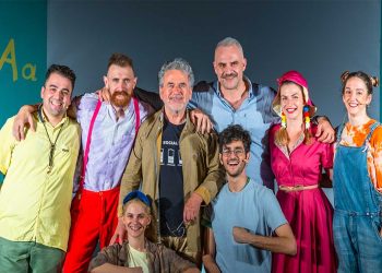 ΛΑΧΑΝΑ ΚΑΙ ΧΑΧΑΝΑ – Ο Καλός μου Εαυτός: Έρχεται για μία μόνο παράσταση στην Κοζάνη