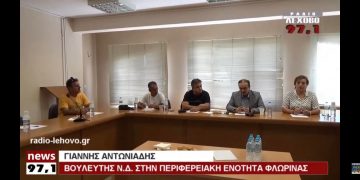 Αμύνταιο: Οι κινητοποιήσεις έφεραν αποτέλεσμα για τους αγρότες- Τι ανακοίνωσαν Αντωνιάδης και εκπρόσωποι Αγροτικών Συλλόγων