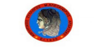 Υπάρχει παλμός στον Μέγα Αλέξανδρο Άρδασσας (;)