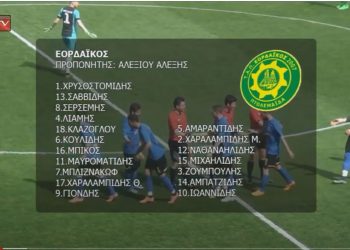 Ποδοσφαιρικές ρετρό αναμνήσεις-Άρης- Εορδαϊκός 3-2 (Γ΄ Εθνική Περιόδου 2015-16)