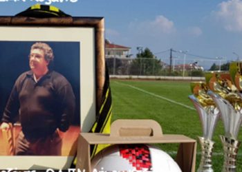 Το 26ο Τουρνουά Τέλης Δαϊρούσης αύριο Σάββατο στο ΔΑΚ Κοζάνης