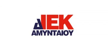 ΔΙΕΚ Αμυνταίου: Νέες ειδικότητες & εγγραφές