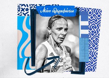 Ευρωπαϊκό στίβου: Συγκλονιστική ξανά η απίθανη Ντρισμπιώτη, χρυσό μετάλλιο και στα 20 χλμ. βάδην