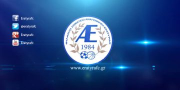 Άμεση αντίδραση και δημόσια συγνώμη από το  Δ.Σ. της Αναγέννησης Εράτυρας για το άσχημο περιστατικό στην εκδήλωση του συλλόγου