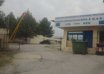 Στις αρχές Οκτωβρίου αρχίζει το χειμερινό εξάμηνο 2022 -23 με νέες και παλιές ειδικότητες του ΙΕΚ ΔΥΠΑ (πρώην ΟΑΕΔ) Πτολεμαΐδας