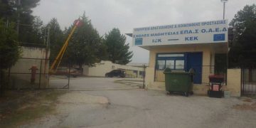 Στις αρχές Οκτωβρίου αρχίζει το χειμερινό εξάμηνο 2022 -23 με νέες και παλιές ειδικότητες του ΙΕΚ ΔΥΠΑ (πρώην ΟΑΕΔ) Πτολεμαΐδας