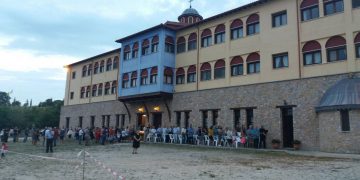 Ιερά πανήγυρις (αγρυπνία) Ιεράς Μονής Αγίου Κοσμά του Αιτωλού Αρδάσσης Εορδαίας