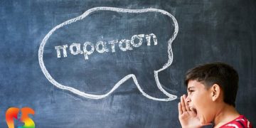 ΚΔΑΠ Play Stream: Ανακοινώθηκε παράταση για το πρόγραμμα ΕΣΠΑ της ΕΕΤΑΑ μέχρι τις 17-8-22