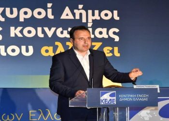 Δήμοι-ΚΕΔΕ: Μείωση της κατανάλωσης για αντιμετώπιση της ενεργειακής κρίσης