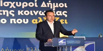 Δήμοι-ΚΕΔΕ: Μείωση της κατανάλωσης για αντιμετώπιση της ενεργειακής κρίσης