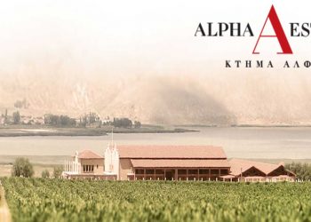 Στα Top 100 οινοποιεία στον κόσμο για το 2022 το κτήμα ΑΛΦΑ από το Αμύνταιο