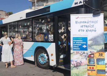 Οι «Κυριακάτικες ιστορίες στο χωριό», βρέθηκαν σε  Άγιο Χριστόφορο, Καρυοχώρι, Σπηλιά και Ερμακιά