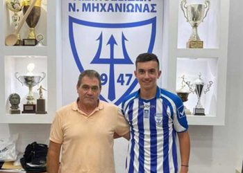 Ποδόσφαιρο: Στον Ποσειδώνα Μηχανιώνας ο Λευτέρης Μαντζόπουλος