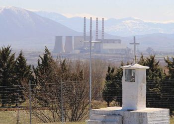 Ενεργειακά Παιχνίδια: Τι μπορεί να μας διδάξει ένα λιγνιτικό χωριό για τη Δίκαιη Μετάβαση; – Αφιέρωμα στη Μαυροπηγή, στο πλαίσιο του διαγωνισμού Union is Strength, με τη στήριξη της ΕΕ.