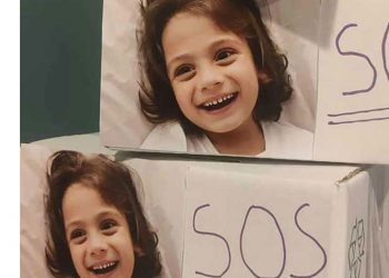 Εκδήλωση από τον ΟΑΠΝ Δήμου Κοζάνης για ενίσχυση του μικρού Παναγιώτη σήμερα Τετάρτη 17/8