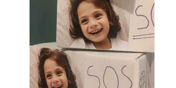 Εκδήλωση από τον ΟΑΠΝ Δήμου Κοζάνης για ενίσχυση του μικρού Παναγιώτη σήμερα Τετάρτη 17/8