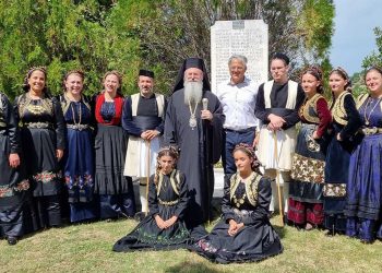 Στα Νάματα και στον Τρανό Χορό ο Ναματιανός Μητροπολίτης Περιστερίου Γρηγόριος
