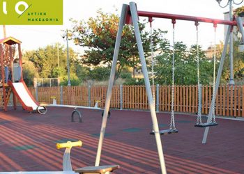 Δήμος Βοΐου: Προμήθεια οργάνων παιδικών χαρών