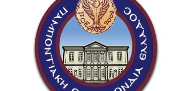 Παράταση Προθεσμίας Υποβολής Έργων για τον Πανελλήνιο Λογοτεχνικό Διαγωνισμό Ποίησης και Πεζογραφίας «Πόντου Έμπνευσις»