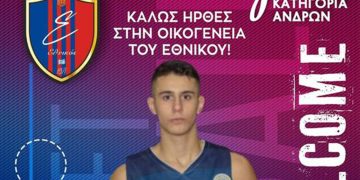 Μπάσκετ: Ο Πτολεμαϊδιώτης Σάββας Παπαδόπουλος στον Εθνικό Κοζάνης