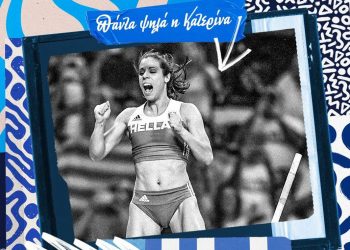 Ασημένια Στεφανίδη: Δεύτερη στο ευρωπαϊκό μετά από τρομερό τελικό