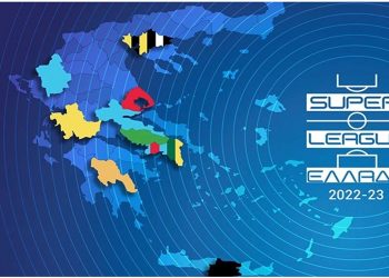 Ποδόσφαιρο: Αρχίζει σήμερα η Super League