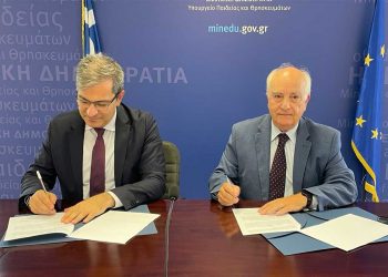 Υπογραφή Πρωτοκόλλου Συνεργασίας μεταξύ της Γενικής Γραμματείας Επαγγελματική Εκπαίδευσης και του Πανεπιστημίου Δυτικής Μακεδονίας