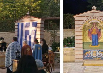 Παναγία Κοζάνης: Έγιναν τα αποκαλυπτήρια μνημείου και ψηφιδωτού της Παναγίας της Παρηγορήτριας, για τα θύματα του covid-19