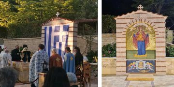 Παναγία Κοζάνης: Έγιναν τα αποκαλυπτήρια μνημείου και ψηφιδωτού της Παναγίας της Παρηγορήτριας, για τα θύματα του covid-19