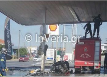Βέροια: Συνελήφθη ο οδηγός της νταλίκας που έπεσε ακυβέρνητη σε βενζινάδικο προκαλώντας φωτιά