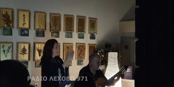 Πρέσπες 2022: Μάγεψαν η Ελένη Βιτάλη και ο Παναγιώτης Μάργαρης στο Λέχοβο (φωτο)