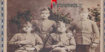 Τέσσερα φιλαράκια από την Βλάστη στο Μικρασιατικό πόλεμο το 1921- Από την στήλη του Γ. Καζαντζή στον ΠΑΛΜΟ 17/8/22