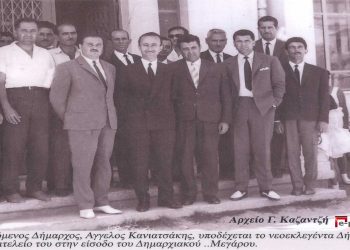 Από την εγκατάσταση της νεοεκλεγείσης Δημοτικής αρχής, Λευκόπουλου Αριστείδη, το 1964 – Από την στήλη του Γ. Καζαντζή στον ΠΑΛΜΟ 24/8/22