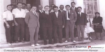 Από την εγκατάσταση της νεοεκλεγείσης Δημοτικής αρχής, Λευκόπουλου Αριστείδη, το 1964 – Από την στήλη του Γ. Καζαντζή στον ΠΑΛΜΟ 24/8/22