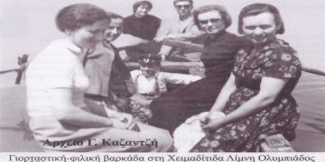 Μια υπέροχη φιλική παρέα της Ολυμπιάδος στο ξωκλήσι της Ζωοδόχου πηγής, το Μάιο του 1961 – Από την στήλη του Γ. Καζαντζή στον ΠΑΛΜΟ 24/8/22