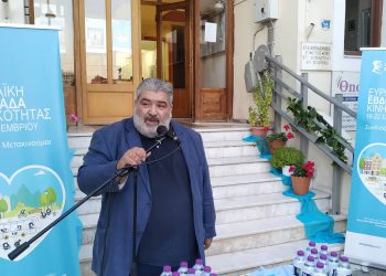 Εορδαία: Με πυροτεχνήματα η λήξη της Εβδομάδας Κινητικότητας – Κληρώθηκαν ηλεκτρικά ποδήλατα και ηλεκτρικά πατίνια (video)