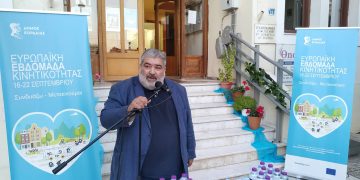 Εορδαία: Με πυροτεχνήματα η λήξη της Εβδομάδας Κινητικότητας – Κληρώθηκαν ηλεκτρικά ποδήλατα και ηλεκτρικά πατίνια (video)