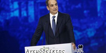 Ουδέν μονιμότερο του προσωρινού;-Από τη νέα στήλη ΑΝΕΜΟΔΕΙΚΤΗΣ (13-09-22)