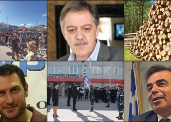 Το ΣΤΙΓΜΑ 21/9 – Η νέα στήλη που σχολιάζει την επικαιρότητα