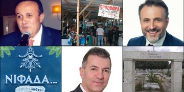 Το ΣΤΙΓΜΑ 28/9 – Η νέα στήλη που σχολιάζει την επικαιρότητα