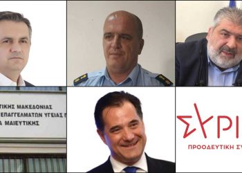 Το ΣΤΙΓΜΑ 7/9 – Η νέα στήλη που σχολιάζει την επικαιρότητα