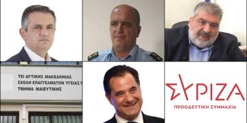 Το ΣΤΙΓΜΑ 7/9 – Η νέα στήλη που σχολιάζει την επικαιρότητα