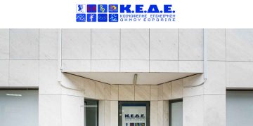 Με ιντερνετική παρουσία και νέα ιστοσελίδα πλέον η Κοινωφελής Επιχείρηση Δήμου Εορδαίας