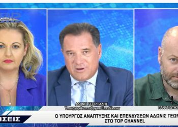 Τι απαντάει ο Άδωνις Γεωργιάδης για τις επενδύσεις που θα έρθουν στη Δ. Μακεδονία -Συνέντευξη στο TOP CHANNEL