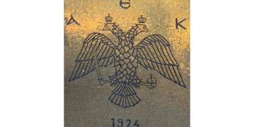 Ο ολόχρυσος ψηφιδωτός Δικέφαλος Αετός, που φιλοτεχνήθηκε από τους εικαστικούς Ιωάννη και Όλγα Παπαδοπούλου  σε εργαστήρι της Πτολεμαΐδας, θα κοσμεί από σήμερα το νέο Γήπεδο της ΑΕΚ! (της Κούλας Πουλασιχίδου)